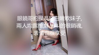 【极品媚黑??八月新版】沉迷黑人大屌的爆乳女教师??超屌猛男再操极品爆乳骚货 直接内射 高清1080P原版无水印