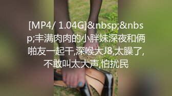 【黑_客破_解】臣服于大肉棒的台_北已婚人妻被小奶G的大肉棒干到无法自拔