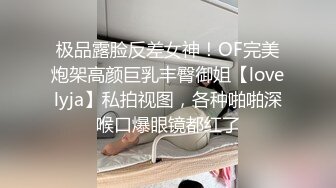 少妇家偷情肥臀少妇