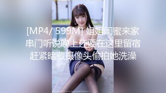 【探花大神约操18岁醉酒少女】趁女孩喝醉哄骗操穴，最后不顾妹子反对拔套内射