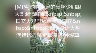 养生馆 按摩啪啪系列~技师勾引欲求不满欲女啪啪【85V】 (24)