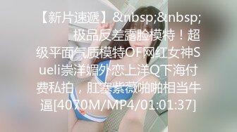 [MP4/250MB]麻豆职场淫行系列MDWP31《淫行日漫店》威逼利诱操痴女 爆射巨乳