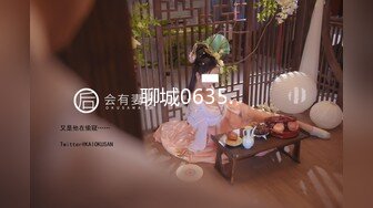 ED Mosaic 妹妹(E奶Cindy)放学回家发现床上这根大鸡巴