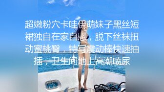 STP26122 ?嫩乳萝姬? 玲珑娇躯网红美少女▌仙仙桃 ▌洛丽塔阳具抽刺无毛嫩穴 淫浆拔丝受不了啦 啊~要喷水水了