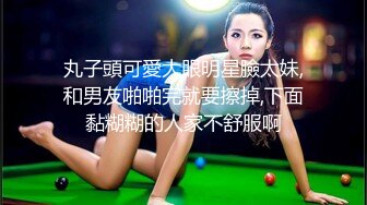 射进舅妈逼里，无套爆草风骚的大屁股玩弄骚奶子，黑丝情趣诱惑胯下呻吟浪叫不断，激情上位内射骚逼中出真骚