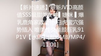 【大象传媒】av-0047 我的青梅竹马 米欧