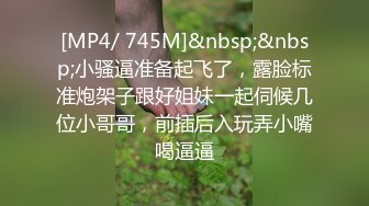 [MP4]高颜值性感紧身裤妹子，沙发互舔调情骑乘抽插再到床上大力猛操