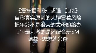 【新片速遞】 美乳露脸高颜值的极品小少妇勾搭狼友十足诱惑，情趣装开档黑丝，撅着屁股用道具捅骚穴好骚，淫声荡语不断[3.06G/MP4/02:52:07]