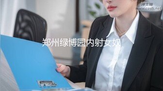 《异父异母的妹妹》后续妹妹和男朋友打电话被我操爆精内射太刺激了