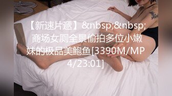 高颜黑丝伪娘 身材苗条 小姐姐戴着假鸡吧上位骑乘全自动 牛子甩不停 边超边撸 射了小姐姐一肚皮