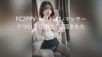 P站20万粉华裔网黄「北京瑶瑶」「Lonelymeow」OF旅游性爱日记 3P百合爆菊潮吹露出【第五弹】 (3)