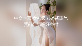 媳妇儿的小骚妹（第一篇）