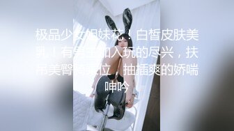 后入连衣裙小仙女