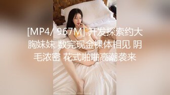 中出40歲素人妻