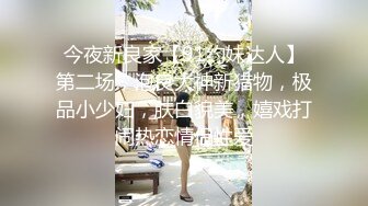 豪哥酒店操极品模特女友无水印高清版第二部，圆床大战舔硬了就操，操软了舔硬继续插