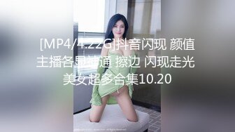 [MP4/ 2.8G] 单位领导酒店约炮身材丰满的女下属 穿上情趣黑丝完美露脸原档流出