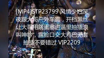 肉丝伪娘 扣扣机体验 插进去后马上顶到前列腺 伴随着指头上下的扣扣 很快就到达了前所未有的高潮 极致的体验