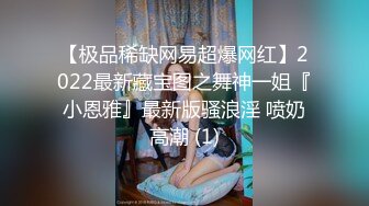 【男神收割机】蝙蝠肌肉攻狂操射白衣骚受