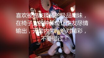 极品白嫩清秀美少女这样的装扮一看就想狠狠揉捏玩弄，精致玲珑的嫩嫩身子带着眼镜把玩