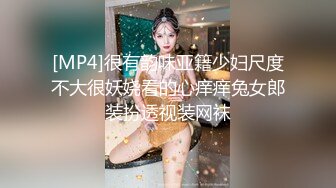 ★☆震撼福利☆★顶级NTR性爱大轰趴，推特大神【飓风】订阅，极品丝袜人妻，绿帽 足控 婚纱 黑丝3P淫乱盛宴 (20)