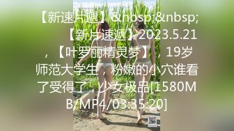 [MP4/ 996M]&nbsp;&nbsp;吸精小奴隶 高挑御姐范长发妹妹在家多姿势啪啪做爱，最后内射