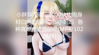 [MP4/342MB]海角泡良大神野兽绅士约炮极品少妇人妻的黑丝旗袍诱惑，边接电话边被操