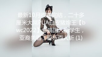 【钻石级❤️推荐】看到肉棒就抑制不住的女高中生首次登场