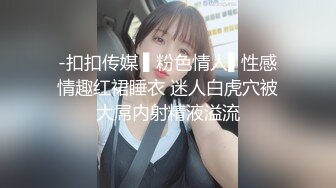 抖音网红小帅无套飞射