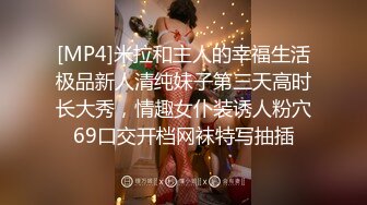 170CM美腿爆乳妖艳女神，美女打井一挖就出水，麻花辫带点清纯，情趣换装白丝美臀，手指揉搓小骚逼，浪叫嗓子多喊哑了