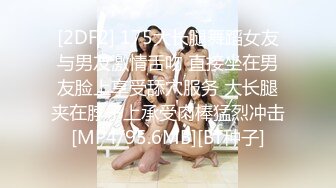 [MP4/ 1.02G] 情侣泄密大礼包小伙故意灌醉前女友趁她迷迷糊糊的偷录和她做爱全过程