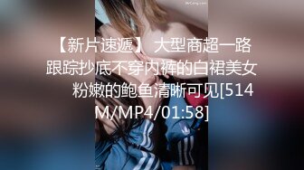 售价298顶级NTR性爱大轰趴，推特大神【飓风】订阅，极品丝袜人妻，绿帽 情趣 制服 黑丝3P淫乱盛宴 (10)