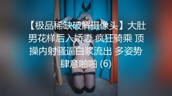 [2DF2] 多少人惦记我这身体”对白精彩昔日大神约炮90后天然波霸妹琳琳肏的尖叫[MP4/83MB][BT种子]