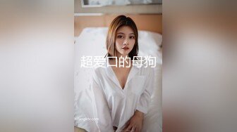 《极品御姐❤️泄密》推特微博网红白富美S级性感女神【乐萌宝】大尺度诱惑私拍❤️长腿美鲍各种花式紫薇满满撸点