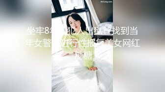 被男友开发调教而成的泰国群P女王「unicorn_2808」OF私拍 洗浴店开包厢模仿技师服务把客人坐射了