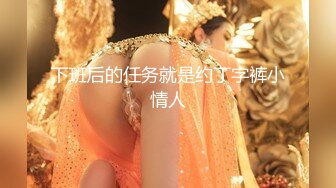 [高清无水印]OF日本大眼萌妹「Yui Peachpie」粉色渔网袜少女被舔到高潮喷水深喉吞精