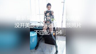 香蕉視頻傳媒 蕉點 JDSY030 苦逼社畜報複高冷巨乳女主管