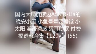 [MP4/ 247M] 长腿美臀贫乳妹子性感连体网袜啪啪，交舔屌骑上来抱着屁股打桩