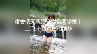 [MP4]STP33136 酒吧搭讪的美女，身材苗条，看着挺骚还在装矜持，推倒干两炮，对白精彩情节劲爆 VIP0600