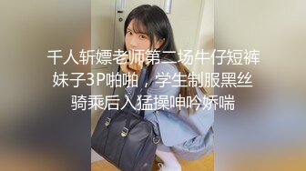 蜜桃臀 豪乳 美穴 啪啪 粉穴 性感身姿 高清720P版～稀缺資源絕版收藏7K2310