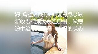 激情4P大战！【秋香】极品美女被三个禽兽不当人~疯狂玩弄发泄兽欲~口爆颜射喝尿蹂躏！【108V 】 (114)