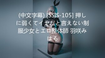 STP16555极品美乳女神剧情企划-爱的大逃插 真空胶衣搜查官被爆操调教 多姿势粉鲍浪穴 高潮浪叫不止 把小逼玩潮喷