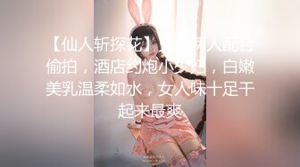 我骚起来我自己都怕”清纯反差女大学生『Loligirl』小巧身材被大鸡巴爆操，外表纯洁可爱 床上骚出水