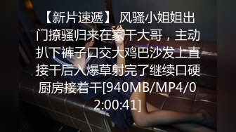 [MP4]STP27464 新人下海渔网袜御姐！齐逼牛仔短裤！和炮友激情操逼，骑乘位插穴，两个奶子直晃动 VIP0600