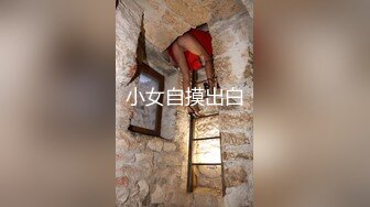 裸舞女神回归~高跟鞋插菊 【林夕】风骚裸舞，扩阴器~自慰 约炮友口交啪啪 更新至5月最新【201v】 (118)