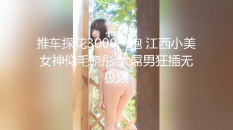 [MP4/ 958M]&nbsp;&nbsp; 粉色头发大奶卡哇伊萌妹和炮友啪啪，深喉交上位骑坐自己动，摩擦阴蒂高潮大量喷水