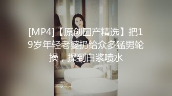 再战大长腿美女 穿上情趣黑丝 持续口交 嘴皮都快磨烂了