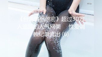 推特92万粉丝，极品波霸女神【九儿温柔妹妹】888元定制，主题《晨间游戏》