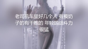 刺激南京少妇爱偷吃