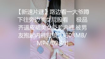 女神来袭176CM96年馒头逼D罩杯模特张潇晨与炮友口交视频流出