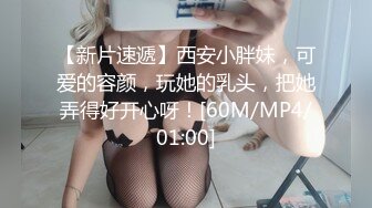 秀人网新晋模特【小薯条】VIP订阅 健身房里玩跳蛋 出水 漏鲍！ (1)